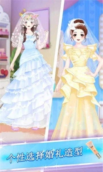 装扮美妆v1.0.5