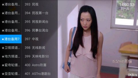 天地人和v1.0