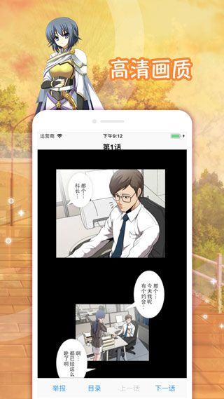 有米漫画v1.5.00