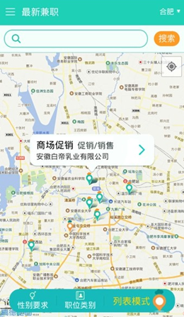 一米兼职v1.3.0