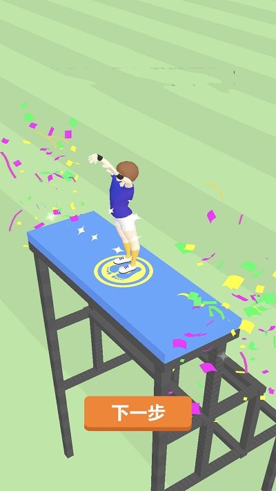 蹦床空翻v1.2.6