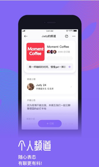 快闪FMv3.0.1
