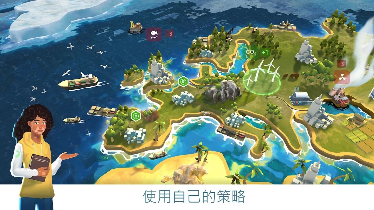 拯救地球的公司v1.2