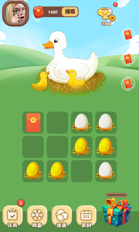 养个小鸭v1.0