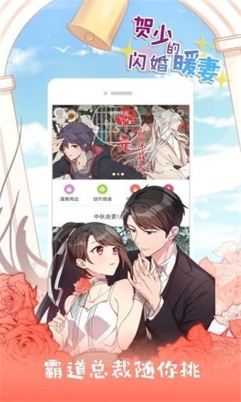 ONE漫画v1.2.1