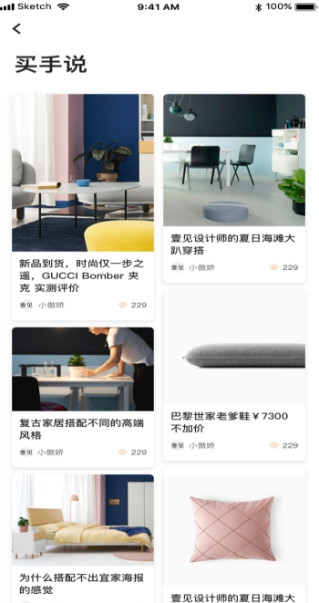 壹买e卖v1.0.4