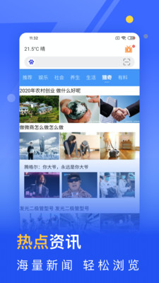 秘密浏览器v3.0.1