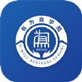 有为商学院v1.0.09