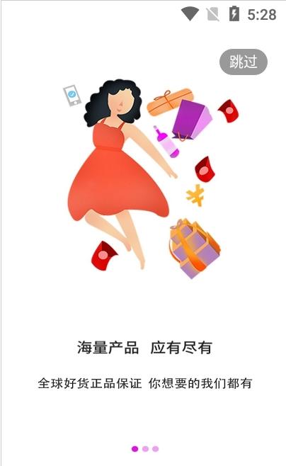 头等生活v0.0.6