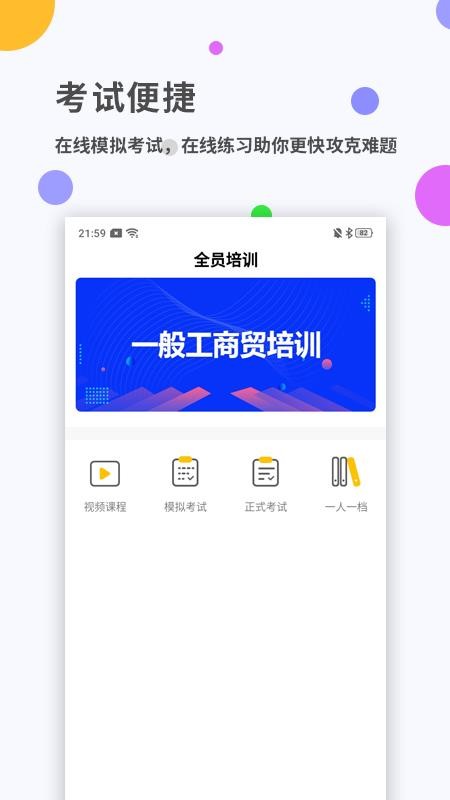 安诺云课堂v1.0