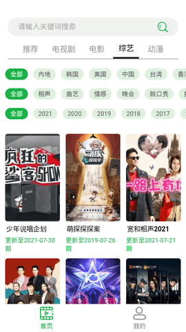 溪沐v0.0.1