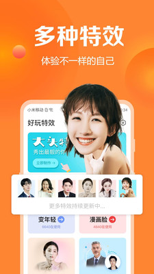 去玩相册v1.4.0.0