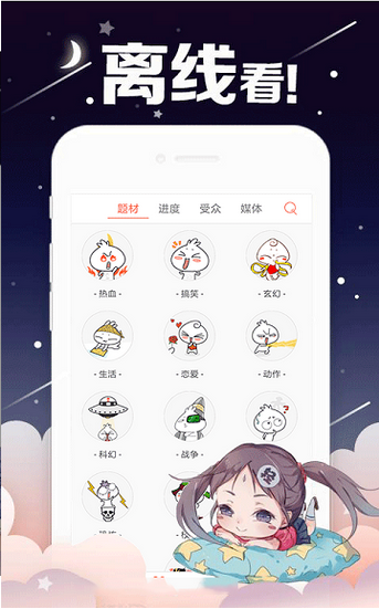 哈哈动漫v0.0.1