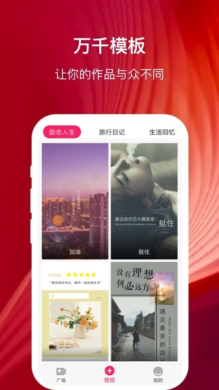 幸福相册v1.0.0