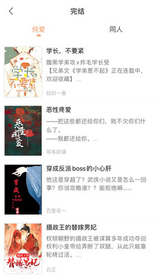 拂袖阅读无限阅读币v1.1.0
