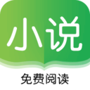 看典免费小说v1.0.0