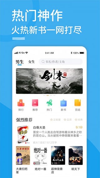 下饭小说v1.00.00