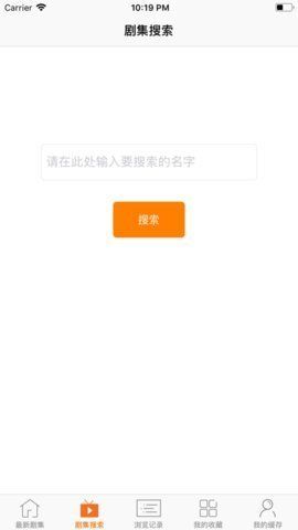 呦哩日剧v1.3