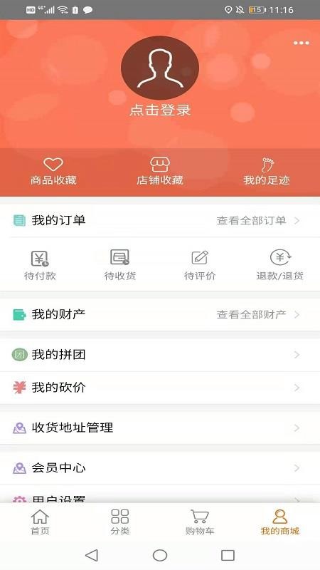 火星章鱼v1.0.2