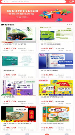 黔小课v1.0.1