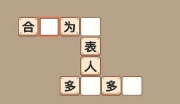 秀才成语接龙v1.0.7