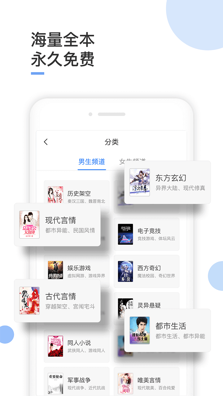 波波小说v2.0.06