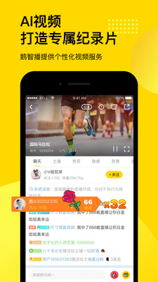 企鹅体育v7.1.6