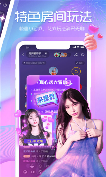 章鱼语音v1.0.0