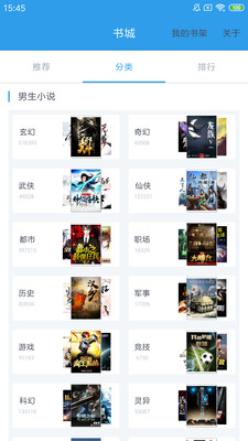 时时阅读v1.0.1