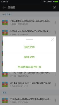 ZArchiverProv0.9.5.8