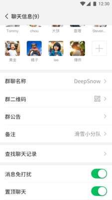 微信8.0.19v8.0.19