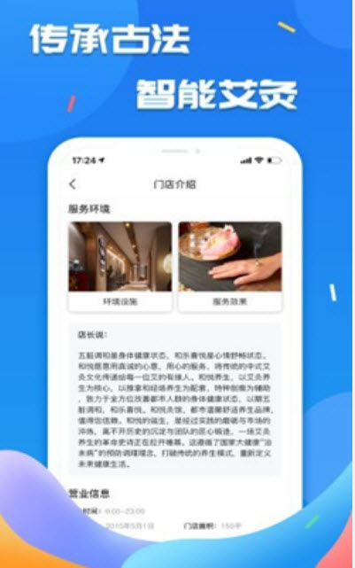 艾的小屋v3.5