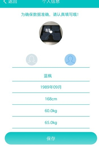 BodiFitv1.0.33