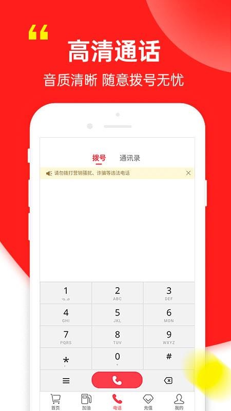 云礼商城v3.5.7