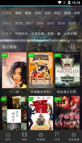 团长影视v2.30.0.0