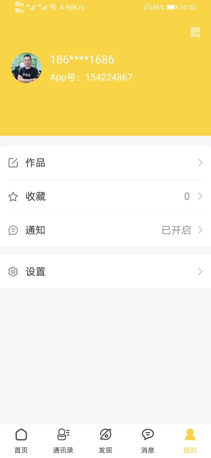 米米大吉v1.7.1