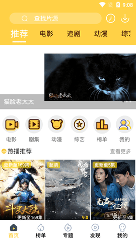 奈斯TVv1