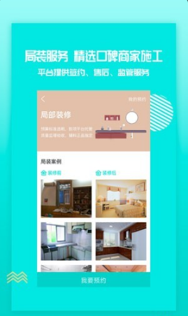 猫乐窝v1.0.4