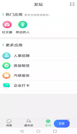洛音网v1.6.3