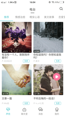 麦约v1.5.0.1