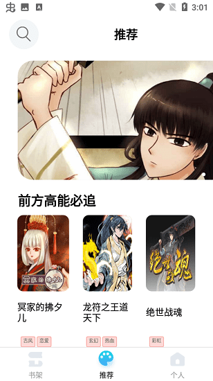 闪读v1.1.0825