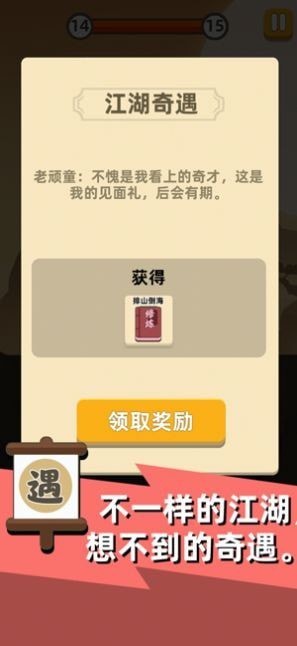 疯狂砍怪兽v1.0.7