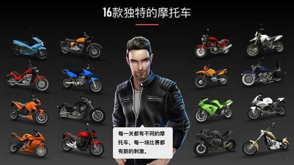 特技惊险摩托v1.81.0
