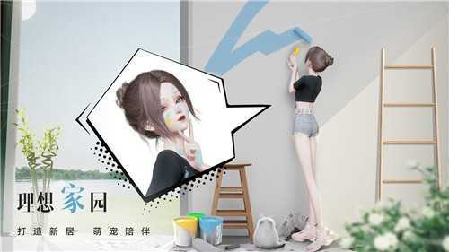 以闪亮之名v2.1.5
