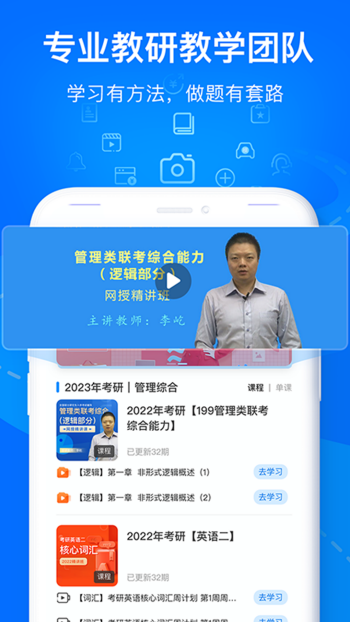 欧嘉教育v1.0