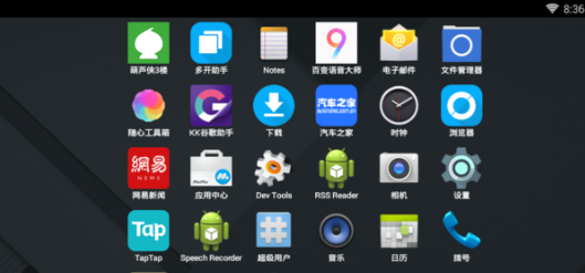 lightlaunchv5.1.12