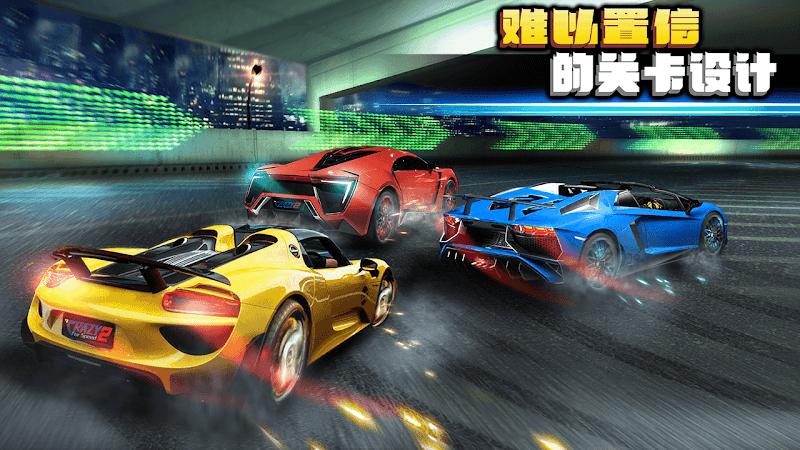 超级冲刺赛车v1.1