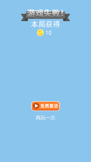 冲冲攻城锤v1.0.0