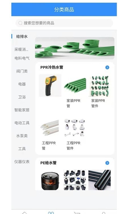 央帆商城v1.0.1