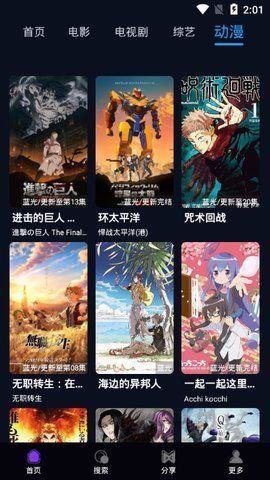 4k鸭奈飞v1.0.4